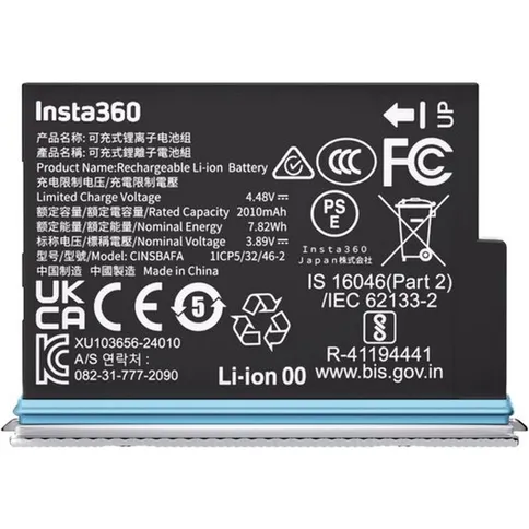 Insta360-X4-Air-Battery-Arctic-White_1.jpg